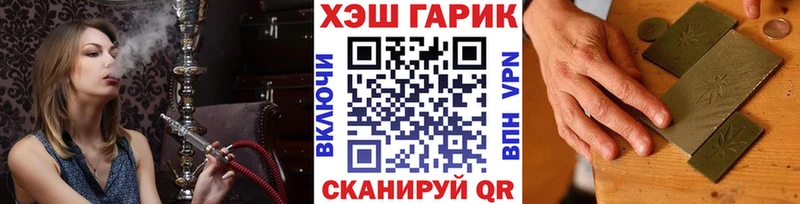 Купить наркотики цена Кукмор АМФ  ГАШИШ  Каннабис  Кокаин 
