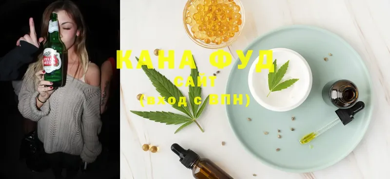 магазин  наркотиков  Кукмор  Canna-Cookies марихуана 