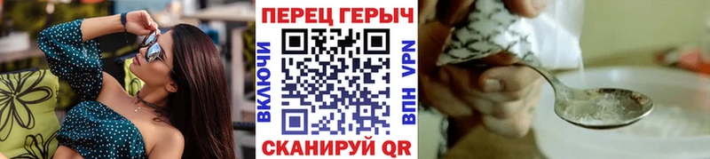 Героин белый  Кукмор 
