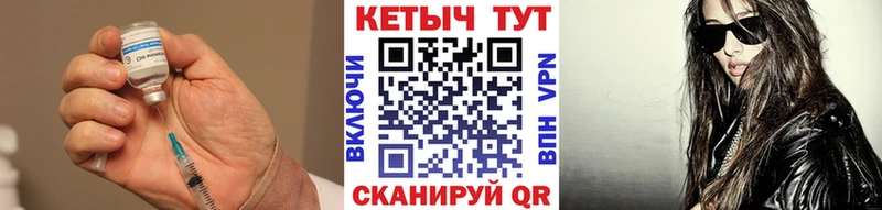 мориарти наркотические препараты  Кукмор  КЕТАМИН ketamine 