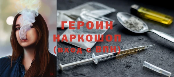 скорость Нефтегорск
