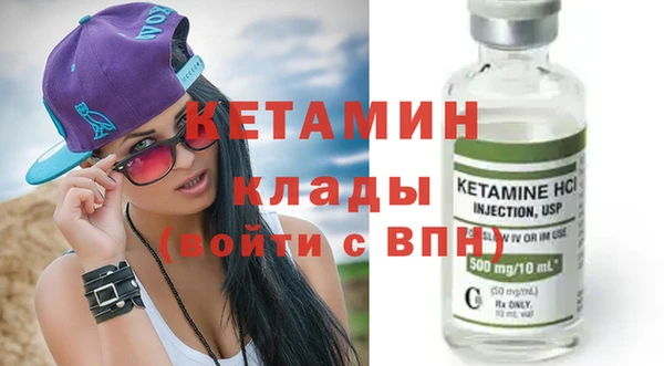 каннабис Гусь-Хрустальный