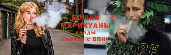 каннабис Гусь-Хрустальный