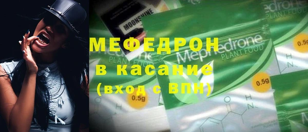 каннабис Гусь-Хрустальный