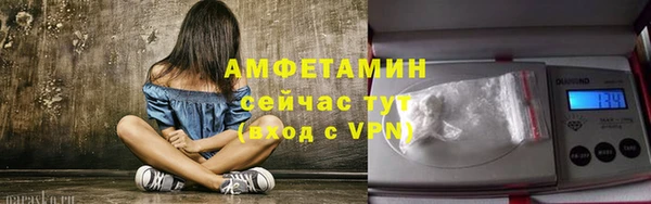 стаф Гусиноозёрск