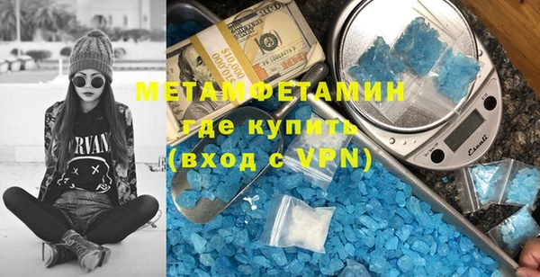 стаф Гусиноозёрск