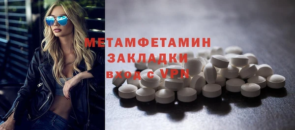 дмт Нея