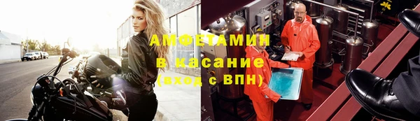 ешки Нефтекумск