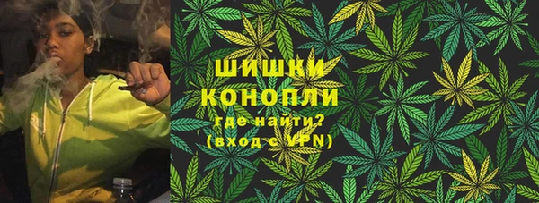 каннабис Гусь-Хрустальный