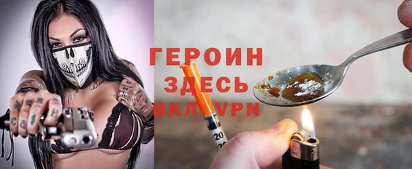 скорость Нефтегорск