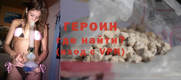 стаф Гусиноозёрск
