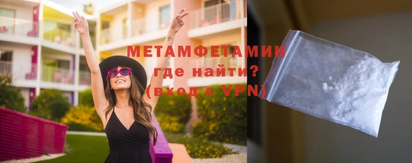 метадон Елизово