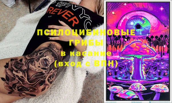 каннабис Гусь-Хрустальный