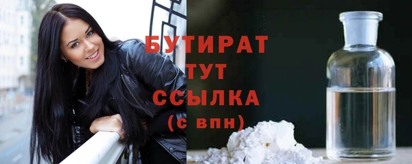 мефедрон Бугульма