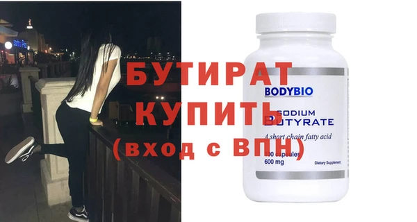 стаф Гусиноозёрск