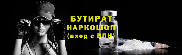 прущая мука Гусев