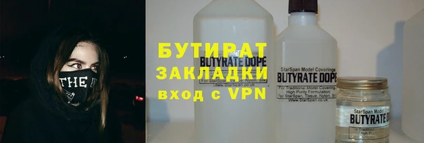 стаф Гусиноозёрск