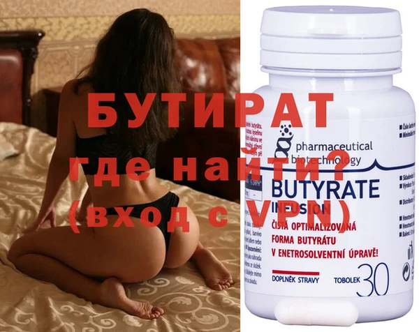скорость Нефтегорск