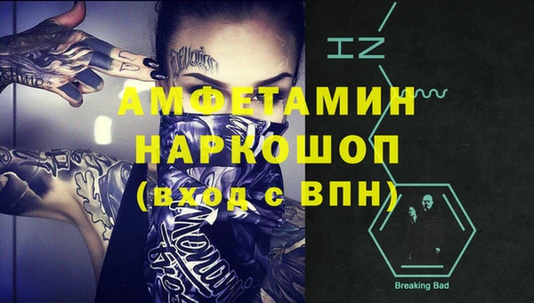 прущая мука Гусев