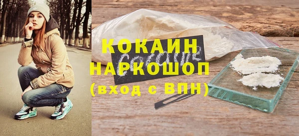 прущая мука Гусев