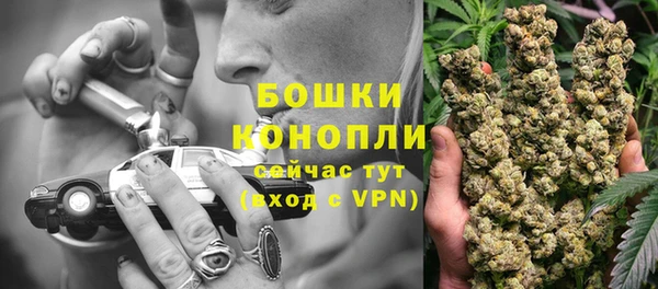 каннабис Гусь-Хрустальный