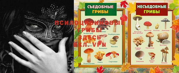 каннабис Гусь-Хрустальный