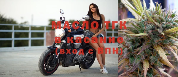 стаф Гусиноозёрск