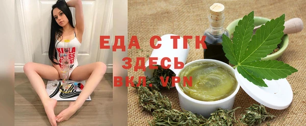 стаф Гусиноозёрск