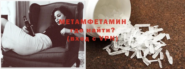 каннабис Гусь-Хрустальный