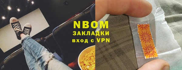 ешки Нефтекумск
