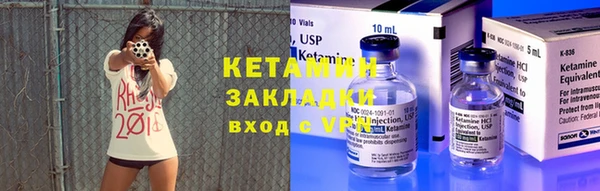 ешки Нефтекумск