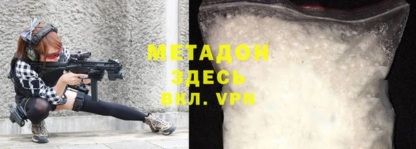 MDMA Premium VHQ Бронницы