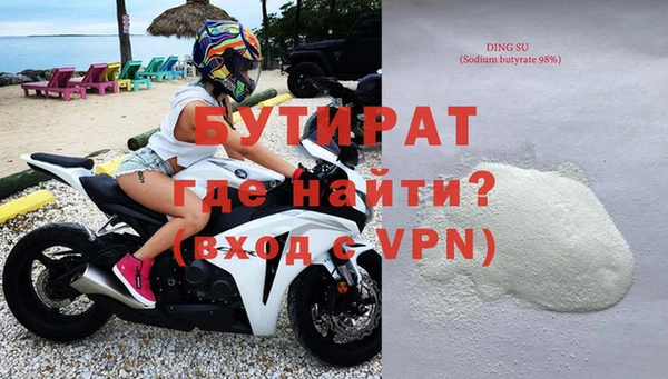 скорость Нефтегорск