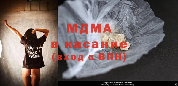 каннабис Гусь-Хрустальный