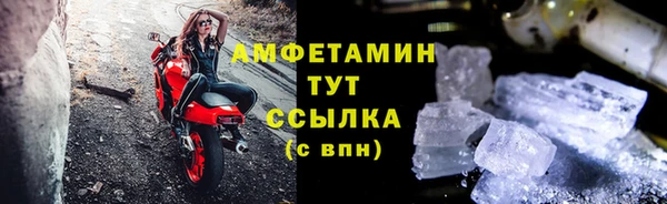 стаф Гусиноозёрск