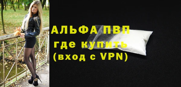 скорость Нефтегорск