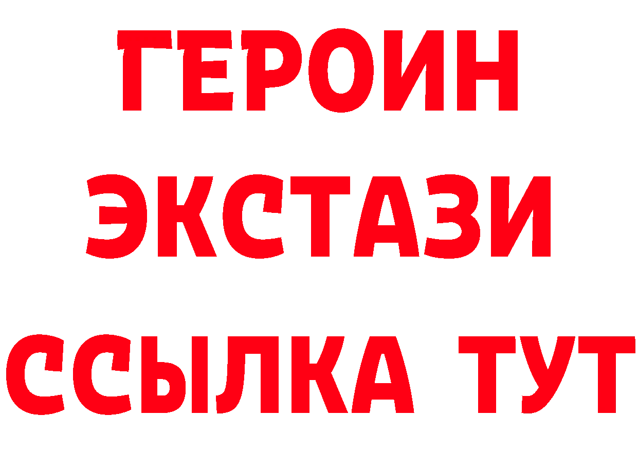 Как найти закладки? сайты даркнета формула Кукмор