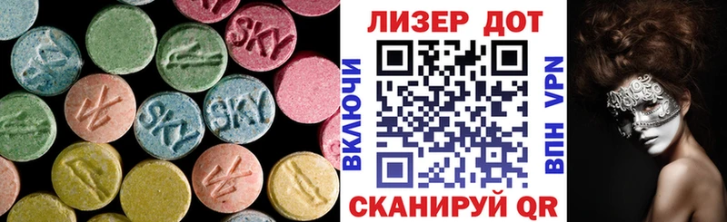 LSD-25 экстази кислота  Кукмор 