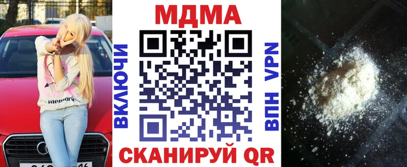 МДМА crystal  kraken ссылки  Кукмор 