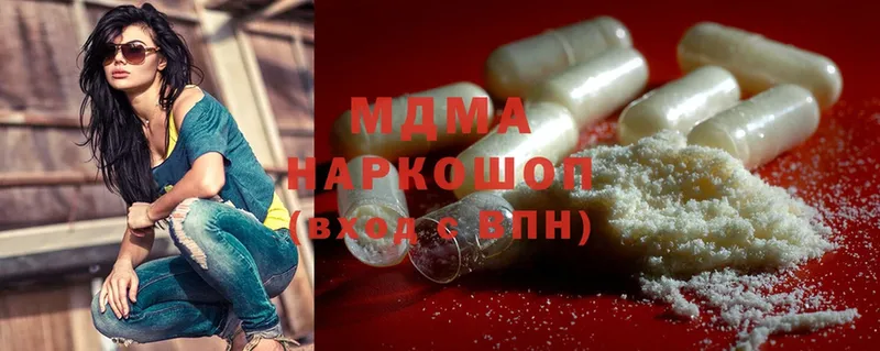 MDMA crystal  Кукмор 