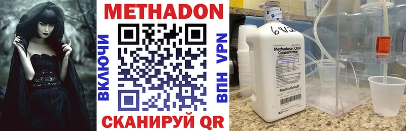 Метадон белоснежный  kraken онион  мориарти клад  Кукмор 