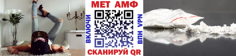 mega онион  Кукмор  МЕТАМФЕТАМИН кристалл 