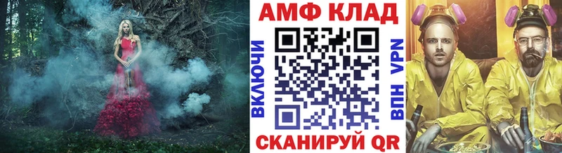 Первитин пудра Кукмор