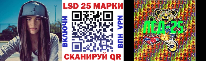 Марки NBOMe 1,5мг  наркота  Кукмор 