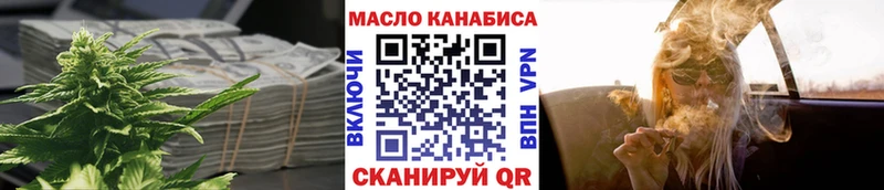 ссылка на мегу ссылки  где продают наркотики  Кукмор  Дистиллят ТГК вейп с тгк 